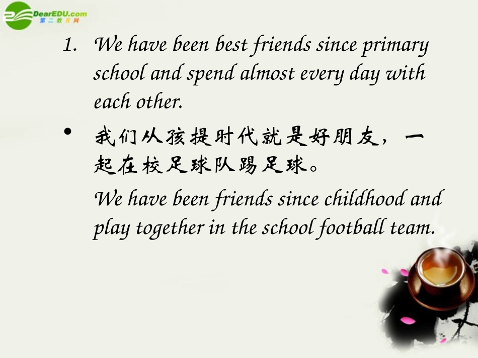 高中英语 Unit 1(Getting along with others)Reading课件6 牛津译林版必修5 课件_第2页