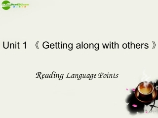高中英语 Unit 1(Getting along with others)Reading课件6 牛津译林版必修5 课件