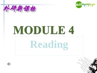 高中英语 module4 reading 课件  外研版必修1 课件