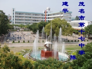 高中语文新课程优质课例一等奖课件展示 定风波粤教版 课件