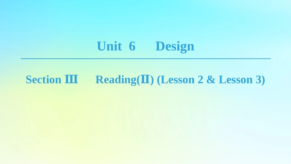 高中英语 Unit 6 Design Section Ⅲ ReadingⅡ Lesson 2  Lesson 3课件 北师大版必修2 课件_第1页