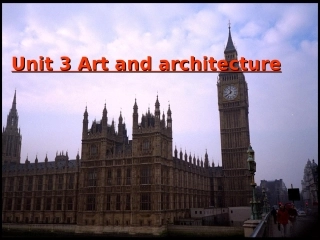 高二英语上学期Unit3 Art and architecture[原创] 课件