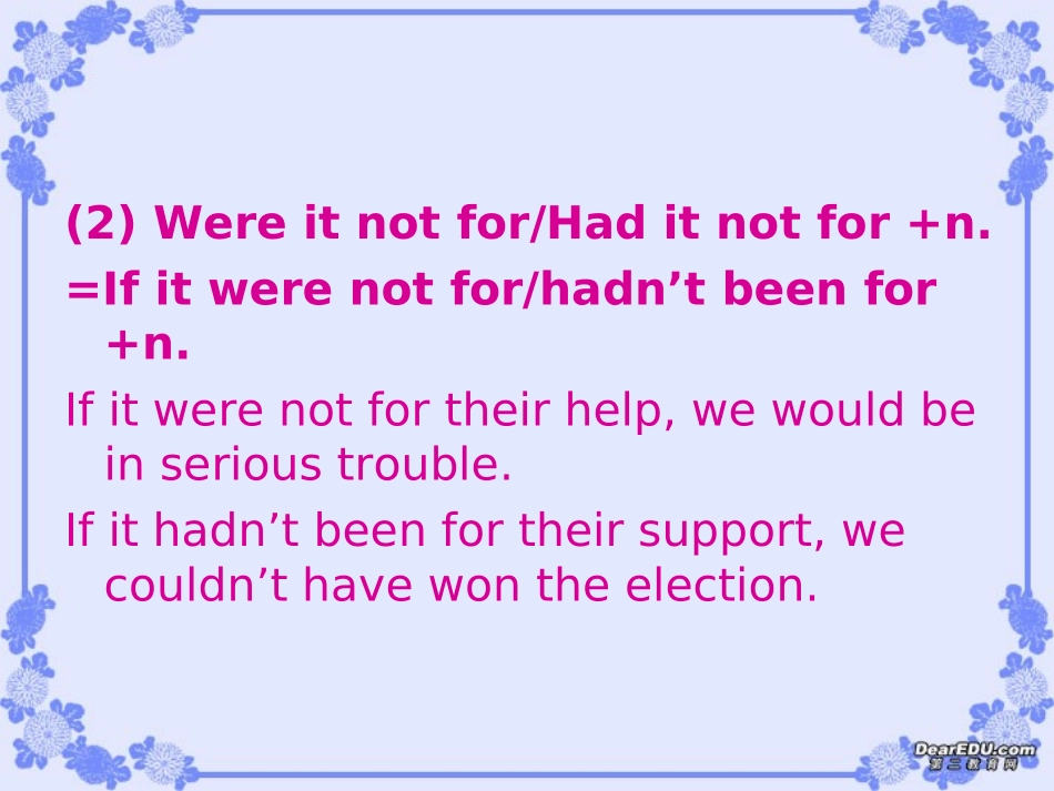 高二英语半倒装句 新课标 人教版 课件_第3页