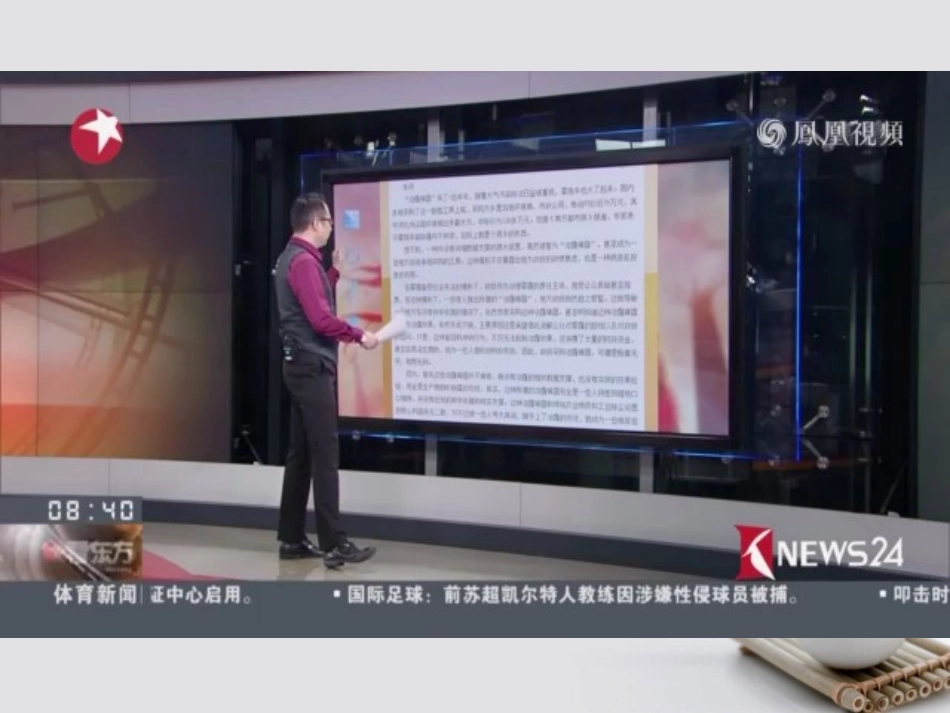 高考语文作文素材快递为用真本事换干净钱点赞课件-2_第2页