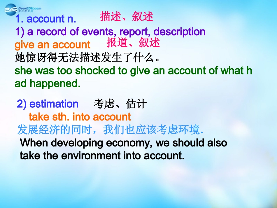 高中英语 language points复习课件2 外研版必修5 课件_第3页