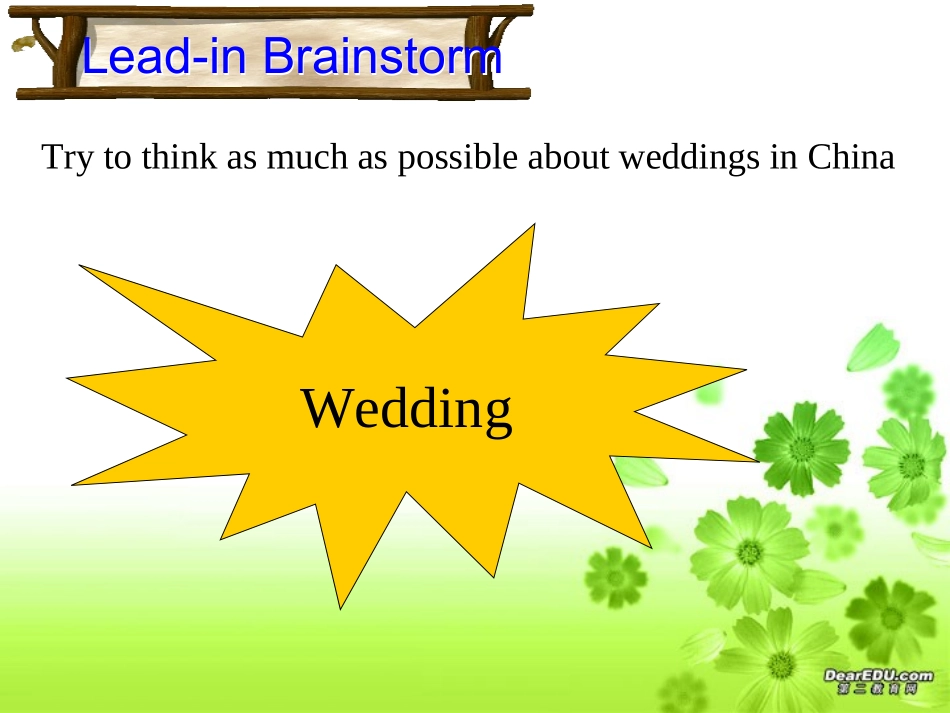 高二英语Wedding customs reading 牛津英语 课件_第2页