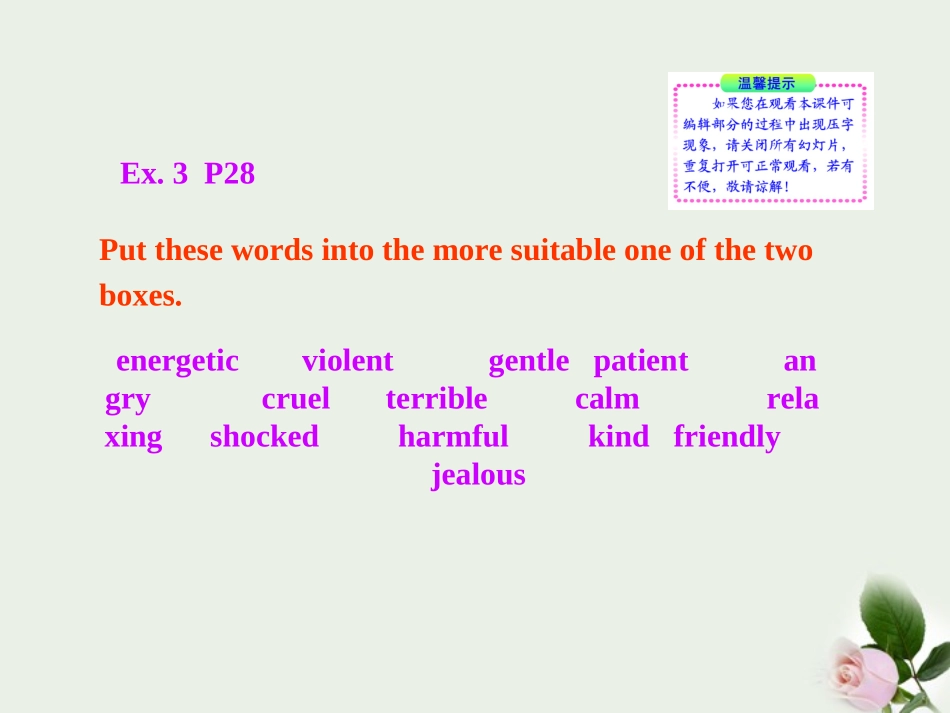 高中英语 Unit4(Astronomy：the science of the stars)Learning about Language多媒体教学课件 新人教版必修3 课件_第2页
