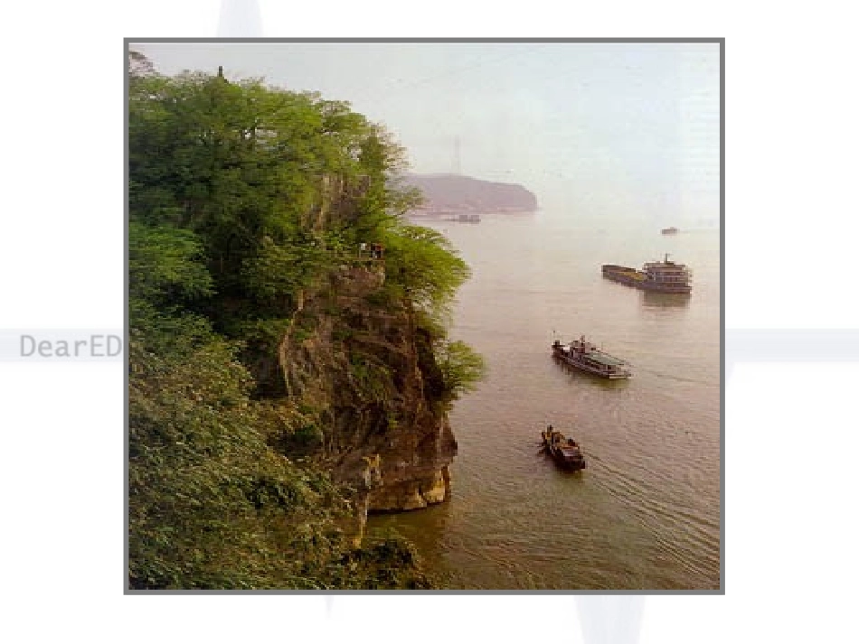 石钟山记 人教版 课件_第2页