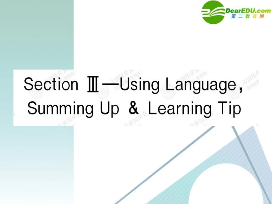 高中英语 13Section Ⅲ--Using Language,Summing Up&Learning Tip课件 新人教版必修3 课件_第1页