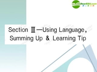 高中英语 13Section Ⅲ--Using Language,Summing Up&Learning Tip课件 新人教版必修3 课件