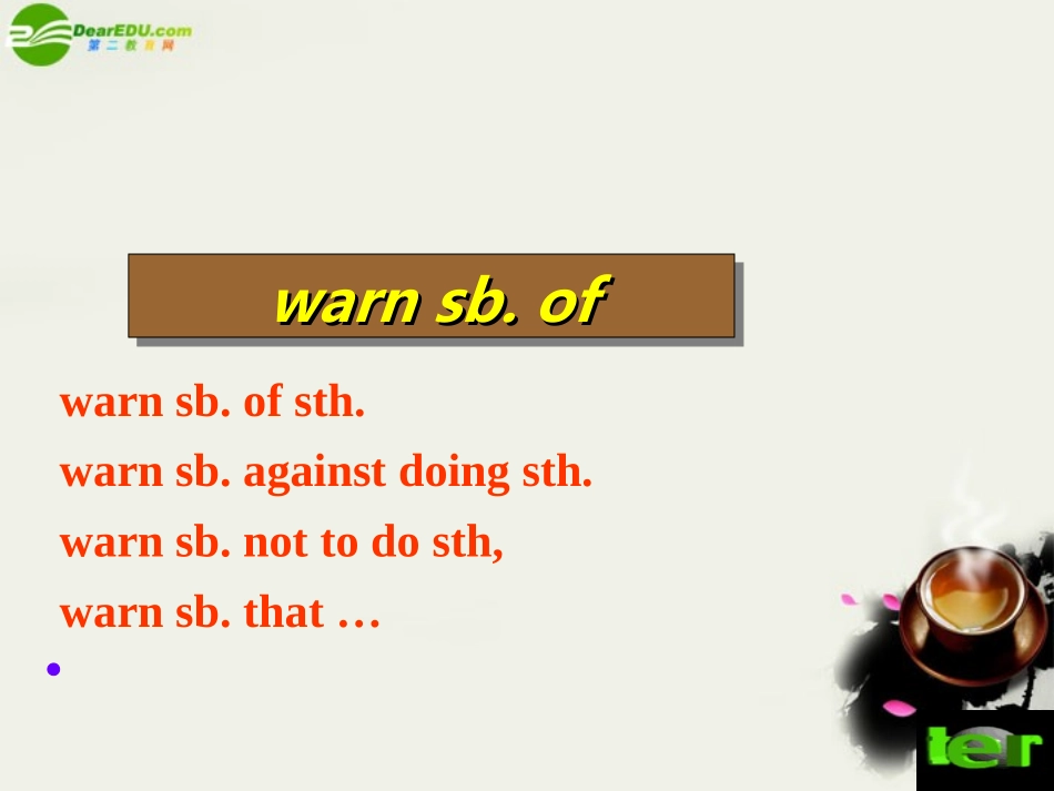 高三英语 Unit2单词及语法课件 人教版 课件_第2页