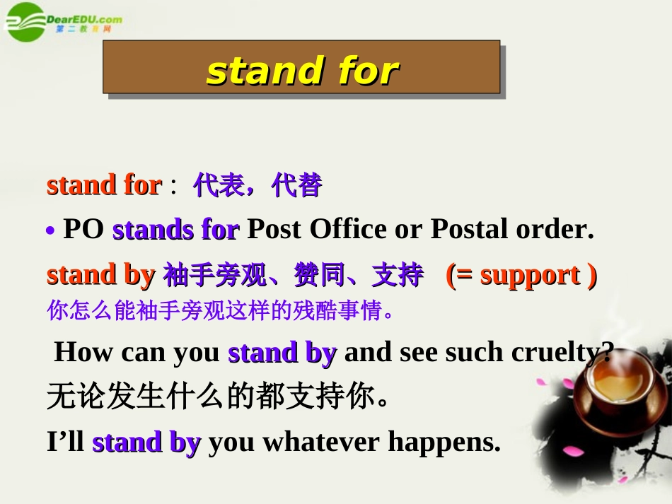 高三英语 Unit2单词及语法课件 人教版 课件_第3页