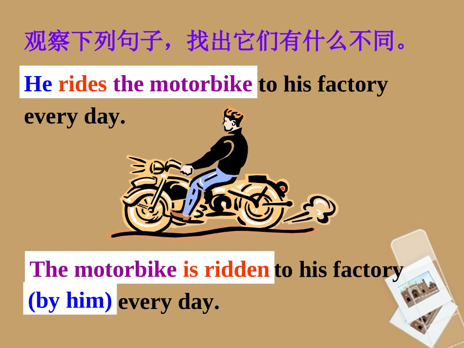 高中英语 Unit2 the olympic games Grammar课件 新人教版必修2 课件_第3页