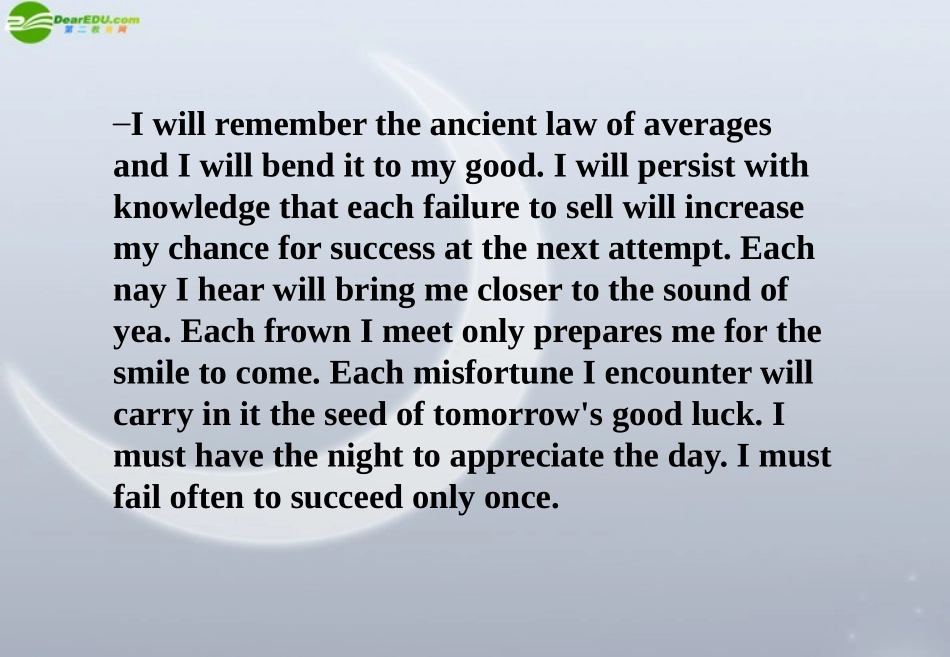 高考英语一轮复习 Unit3 Travel journal课件 人教版新课标必修1 课件_第3页