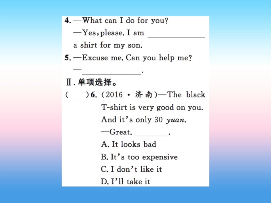 秋七年级英语上册 Unit 6 Let s Go Lesson 32 At the Supermarket课件 (新版)冀教版 课件_第3页