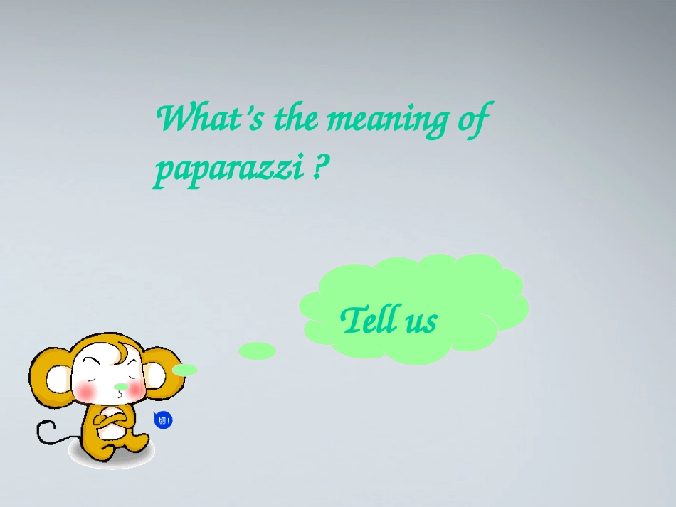 高中英语 Unit11 lesson2 Paparazzi课件1 北师大版必修4 课件_第2页