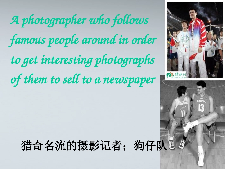 高中英语 Unit11 lesson2 Paparazzi课件1 北师大版必修4 课件_第3页