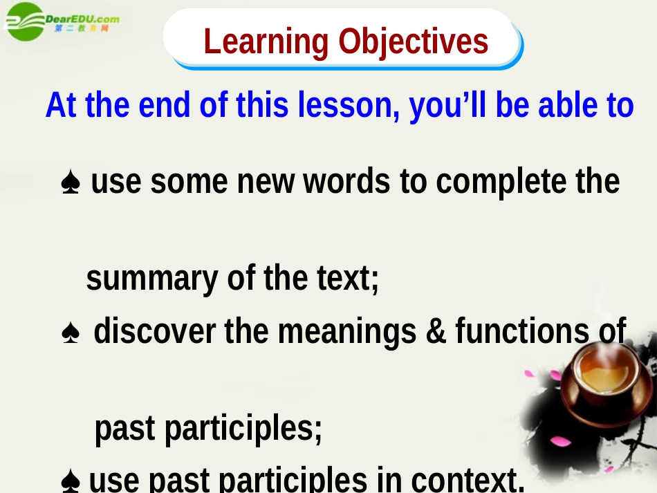 高二英语 模块5 Unit13 Lesson1 EQ：IQ 语法课件 北师大版选修5 课件_第2页