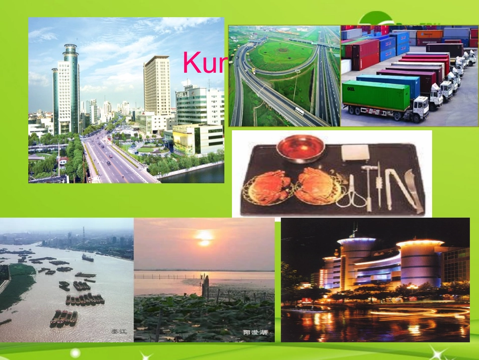 高考英语 写作指导专题课(市级公开课)课件 牛津版 课件_第1页