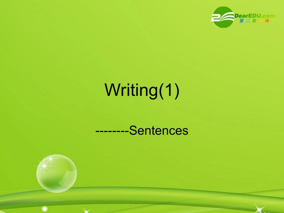 高考英语 写作指导专题课(市级公开课)课件 牛津版 课件_第2页