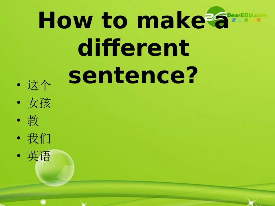 高考英语 写作指导专题课(市级公开课)课件 牛津版 课件_第3页