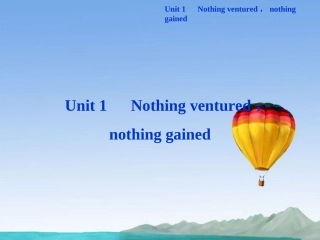 高中英语 Unit1 Section Ⅰ Nothing ventured，nothing gained精品课件 新人教版选修10 课件