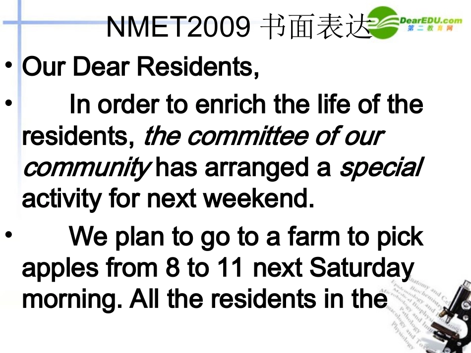 高中英语 高考英语写作方法与技巧 课件_第3页