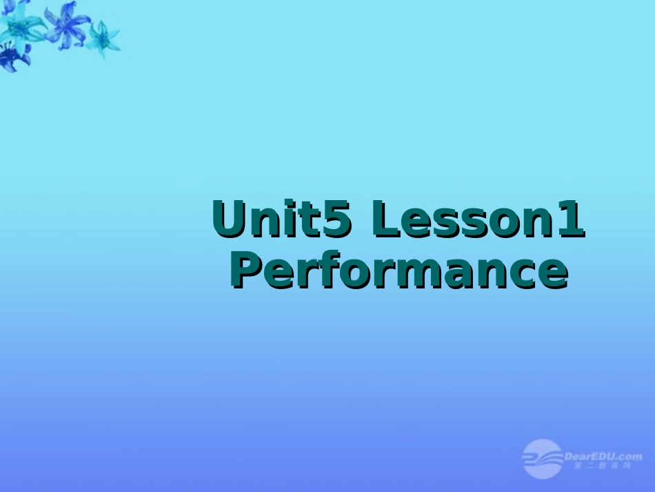 高一英语(Unit5 Lesson1)课件_第1页