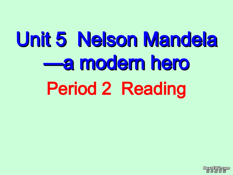 福建省古田一中高一英语Unit5 Nelson Mandela-a modern hero课件 新课标 人教版 课件_第1页