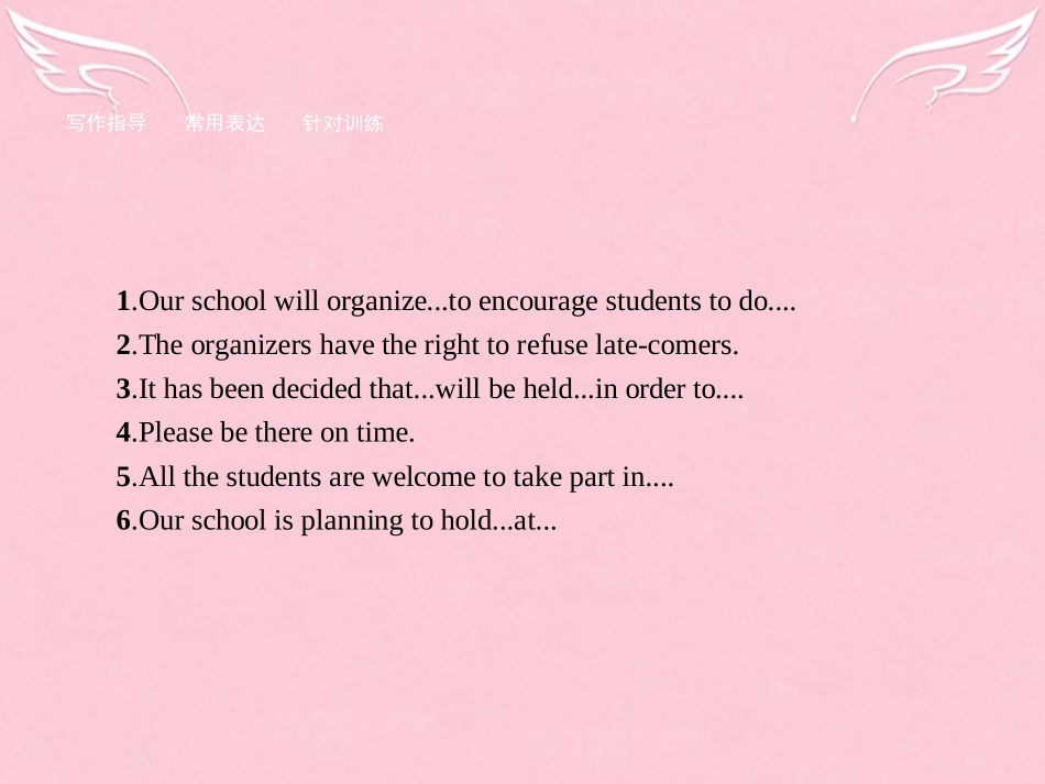 英语 4.4 Writing如何写好活动通知课件 新人教版选修6 课件_第3页