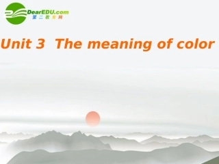 高中英语 national flags课件 牛津版选修9 课件