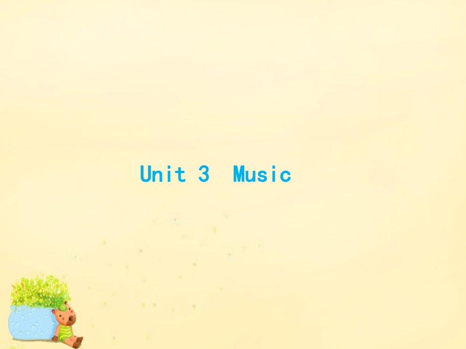 高优指导版高三英语一轮复习 Module 3 Music课件 外研版必修2 课件_第1页