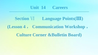 高中英语 Unit 14 Careers Section Ⅵ Language PointsⅢ Lesson 4 Communication Workshop，Culture Corner Bulletin Board课件 北师大版必修5 课件