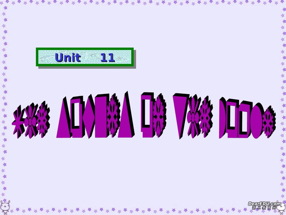 高一英语Unit11 The sounds of the world课件 新课标 人教版 课件_第1页