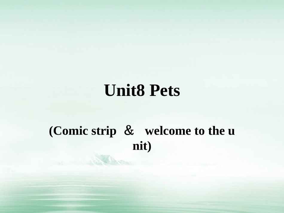 江苏省连云港市东海县七年级英语下册 Unit 8 Pets Comic strip  welcome to the unit课件 (新版)牛津版 课件_第1页