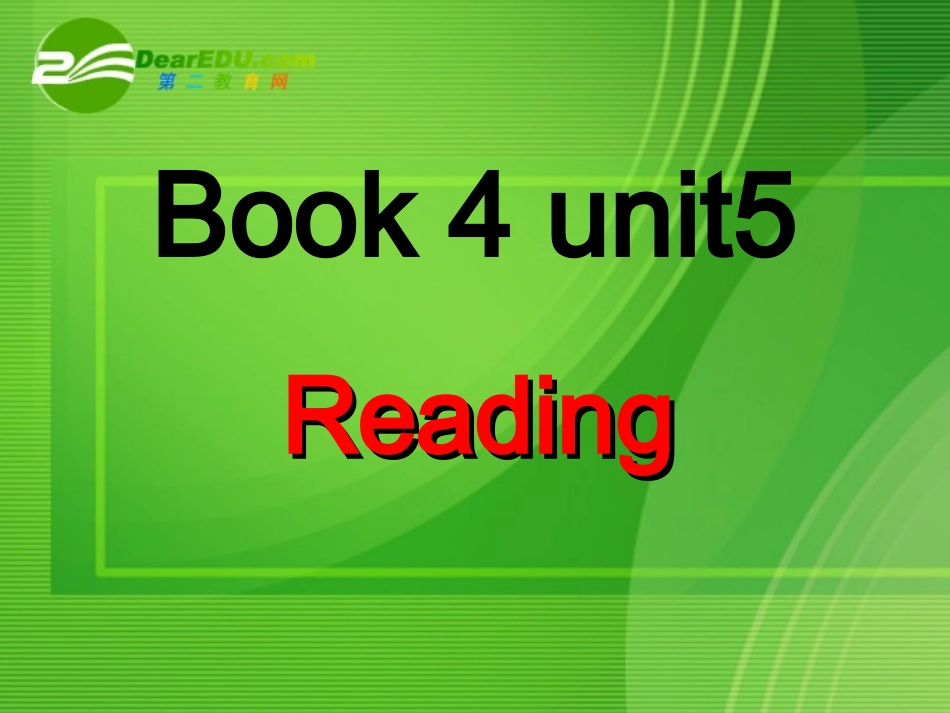 高中英语：Book4 unit5 Theme parks Reading课件 人教版必修4 课件_第1页