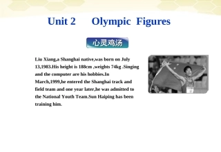 高中英语 Unit2心灵鸡汤同步精品课件 重庆大学版必修5