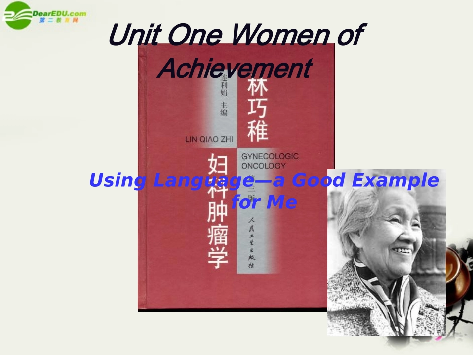 高中英语 Module Four Unit1 Women of achievement 课件(2) 新人教版必修4 课件_第1页