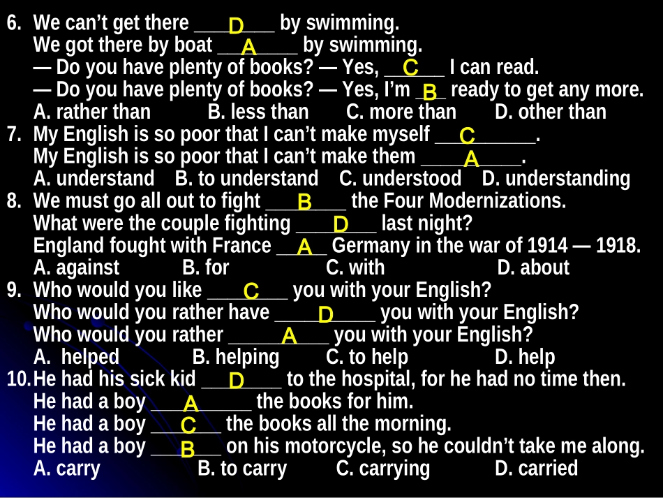 高考易混易错对比句选择100例 素材_第2页