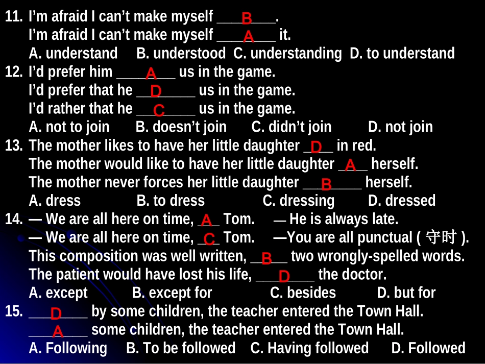 高考易混易错对比句选择100例 素材_第3页