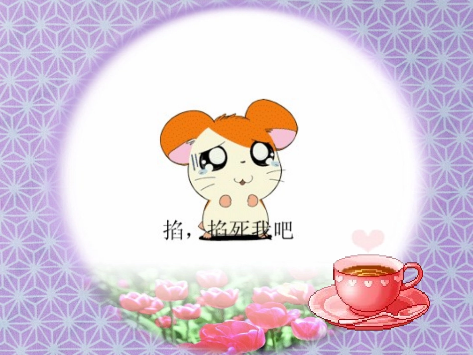 高二英语下册unit17integrating skills课件_第1页