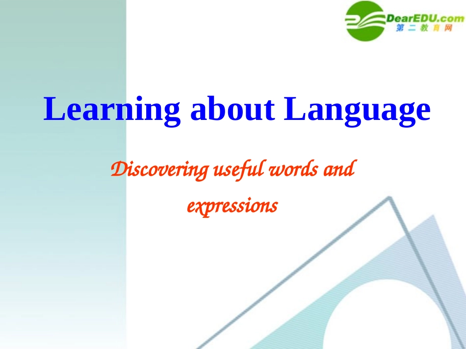 高中英语 412(Unit4 Language study)优秀课件 新人教版必修5 课件_第3页