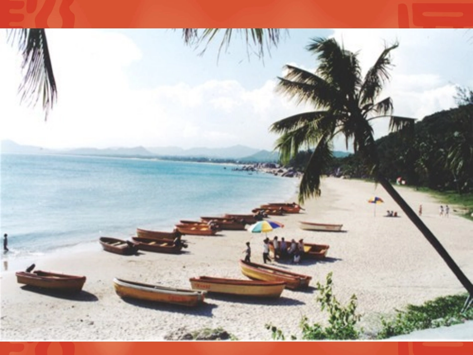 高中语文：111(祖国山川颂)课件4(苏教版必修3) 课件_第3页