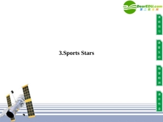 高中英语 Unit 2 Heroes 3Sports Stars课件 新人教版必修1 课件