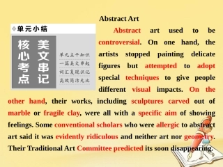 英语 Unit 1 Art单元小结课件 新人教版选修6 课件