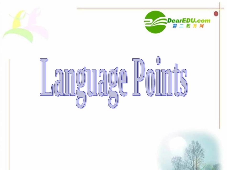 高三英语 Module 1课件(外研版选修8) 课件_第2页