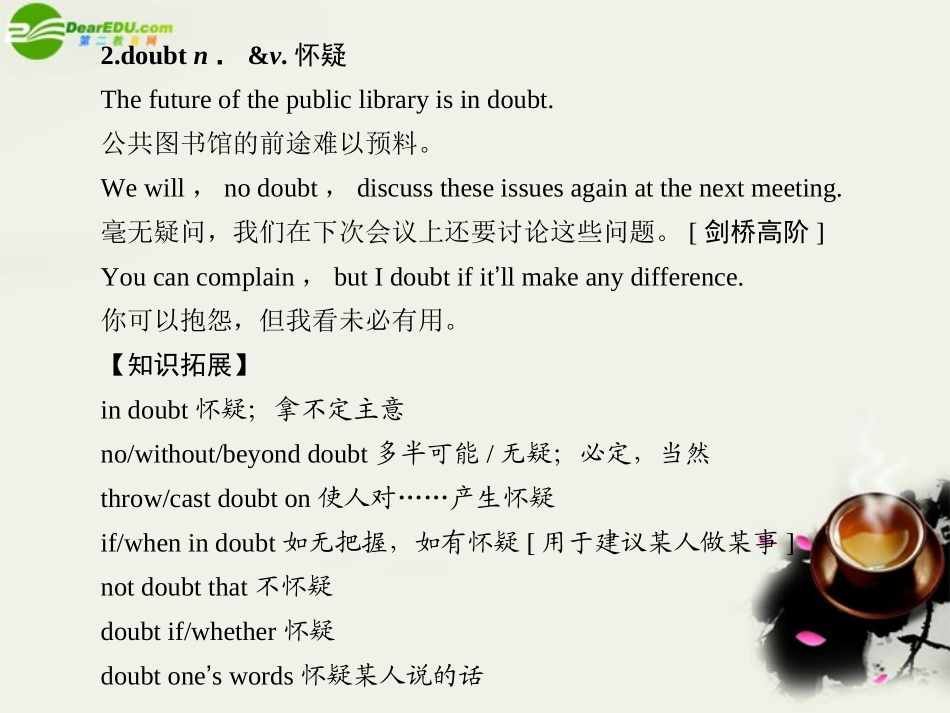 高考英语一轮复习 Module2课件 外研版选修6 课件_第3页