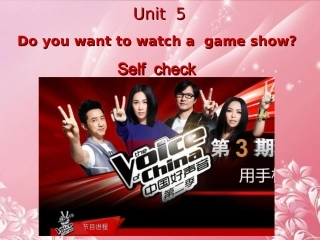 秋八年级英语上册(Unit 5 Do you want to watch a game show Self check)课件 (新版)人教新目标版 课件