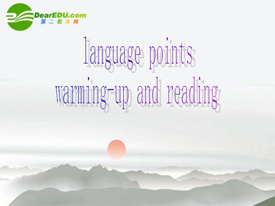 高中英语 第二单元 (the United Kingdom)课件 新人教版必修5 课件_第2页