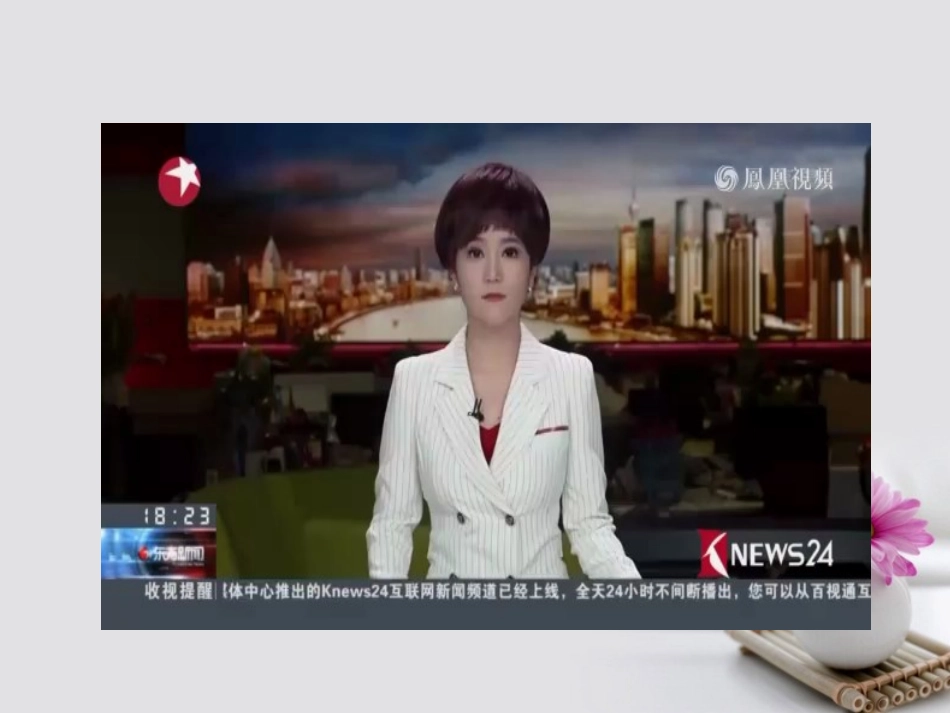 高考语文作文素材快递不懂得敬畏环境下一个哭泣的就将是人类自己课件-2_第2页